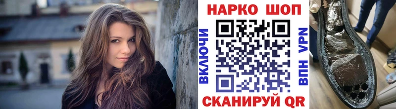 Где купить наркоту Верхнеуральск СОЛЬ  Мефедрон  ГАШИШ 