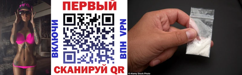 Амфетамин Premium  Верхнеуральск 