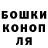 APVP мука Denis Nechunaev