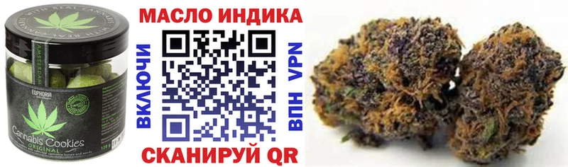 что такое наркотик Верхнеуральск MEGA сайт Canna-Cookies конопля
