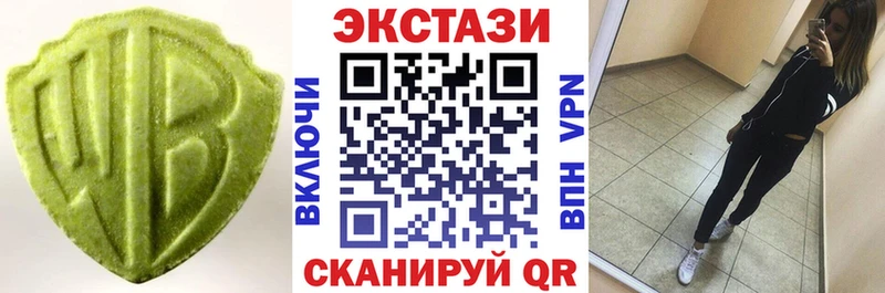 Экстази Дубай  Верхнеуральск 