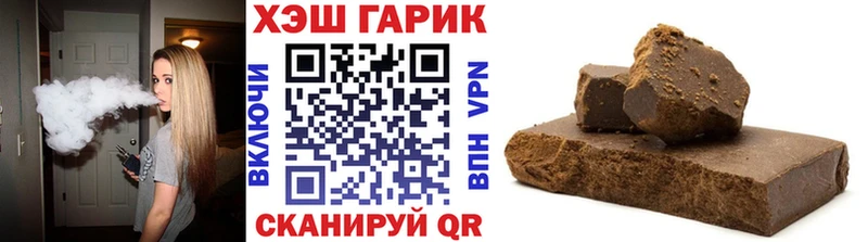 ГАШИШ гарик  купить наркотик  Верхнеуральск 