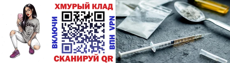 ГЕРОИН белый  Верхнеуральск 