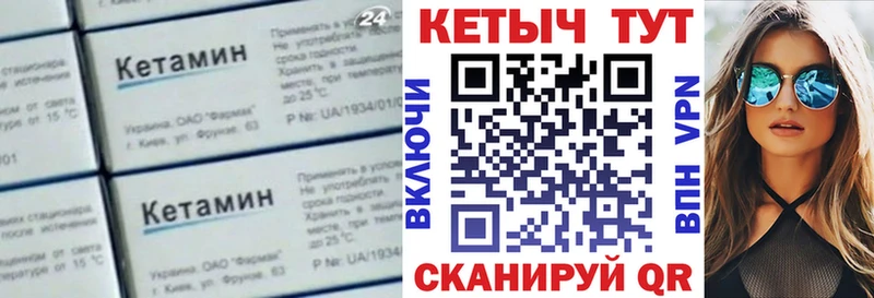 КЕТАМИН ketamine  хочу   Верхнеуральск 