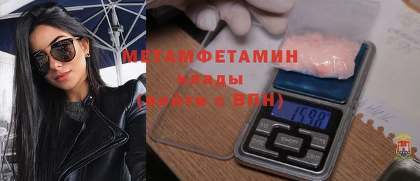 ALPHA PVP Шадринск