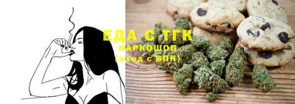 spice Щучье