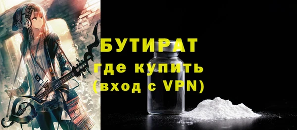 ECSTASY Бронницы