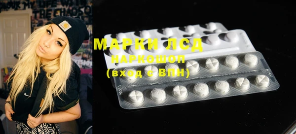 ECSTASY Бронницы