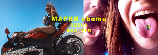 винт Бугульма