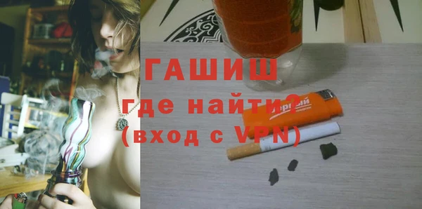 винт Бугульма