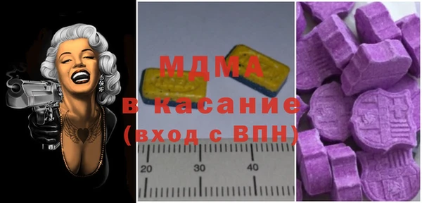 ECSTASY Бронницы