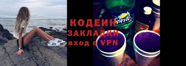 ECSTASY Бронницы