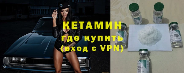 винт Бугульма