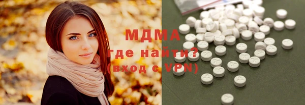 мяу мяу мука Бородино