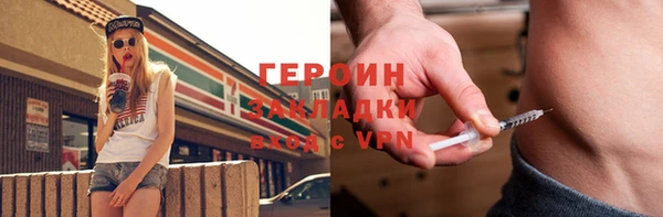 винт Бугульма