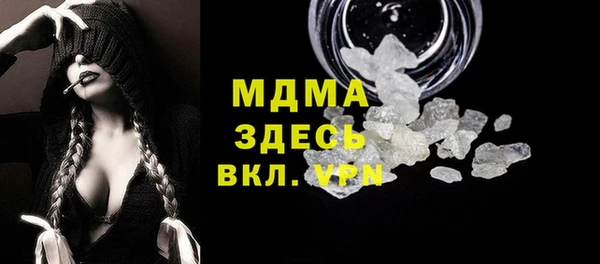 винт Бугульма