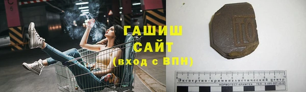 винт Бугульма