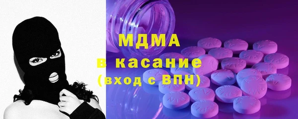 мяу мяу мука Бородино
