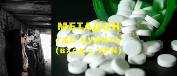 ECSTASY Бронницы