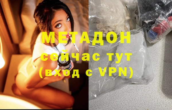 ECSTASY Бронницы