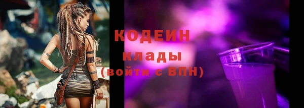 ECSTASY Бронницы