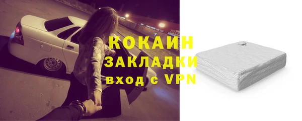 мяу мяу мука Бородино