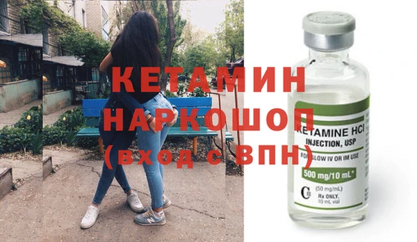 ECSTASY Бронницы