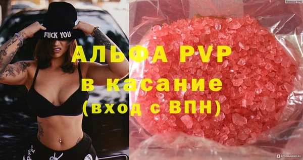 ECSTASY Бронницы