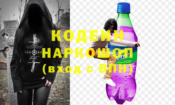 ECSTASY Бронницы