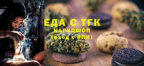 каннабис Шали