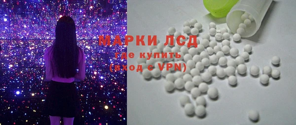 ECSTASY Бронницы