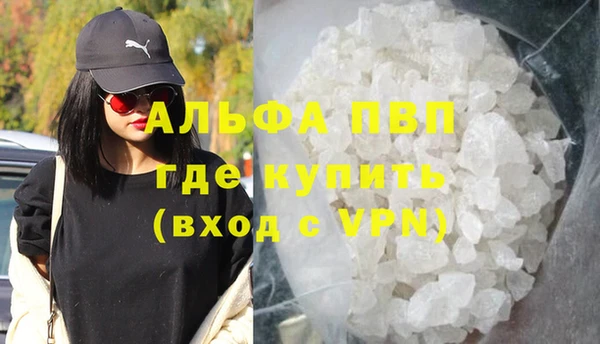 винт Бугульма
