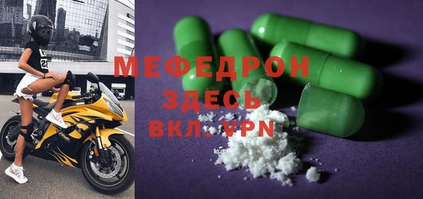 ECSTASY Бронницы