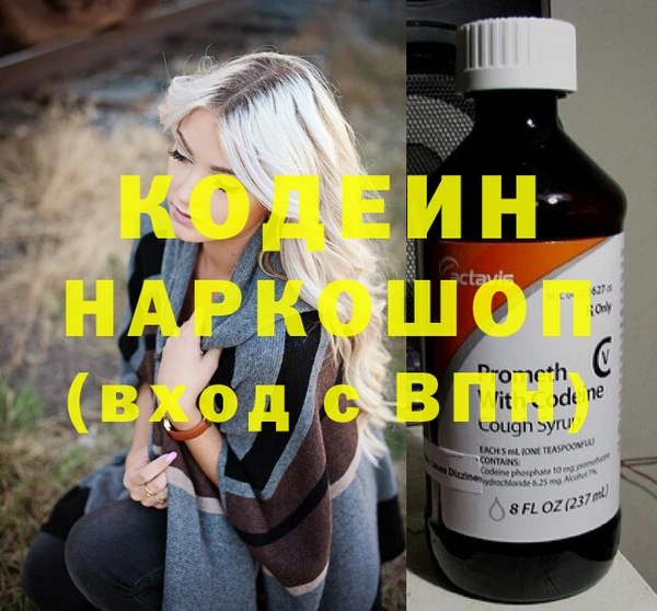 мяу мяу мука Бородино