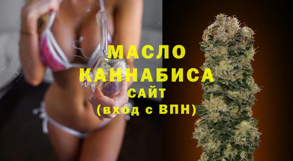 ECSTASY Бронницы