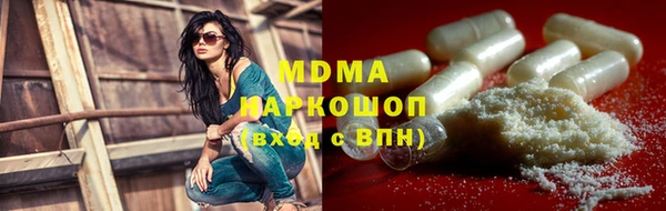 винт Бугульма