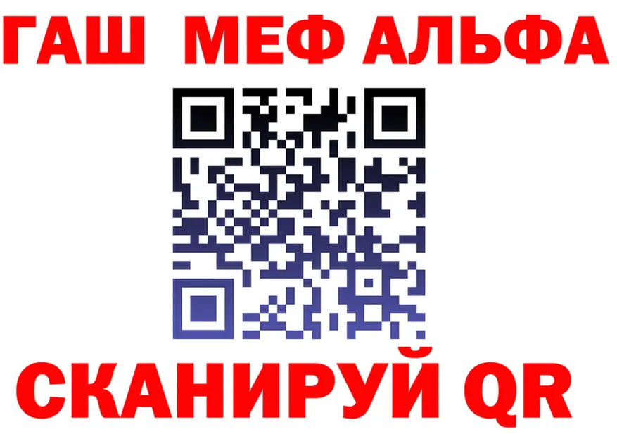 ГАШ Premium ссылка дарк нет kraken Верхнеуральск