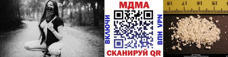 ссылка на мегу сайт  Верхнеуральск  МДМА Molly 
