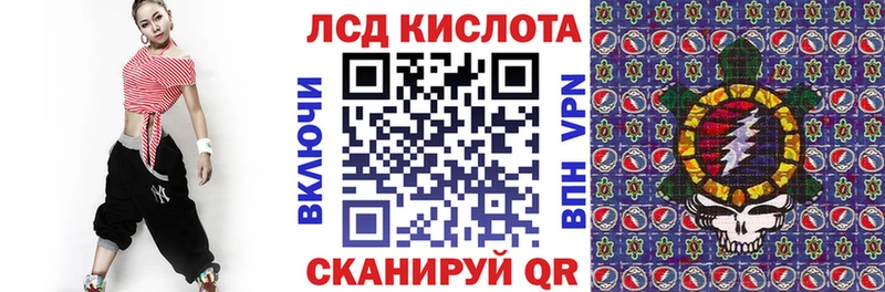 даркнет сайт MEGA онион Наркотические марки 1,8мг Верхнеуральск
