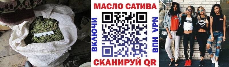 наркотики  Верхнеуральск  ТГК гашишное масло 
